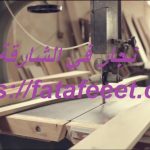 نجار في الشارقة نجار في الشارقة