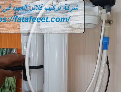 شركة تركيب فلاتر المياه في ابوظبي |0543172044| فلتر مياه